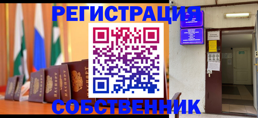 регистрация для школы в Калязине