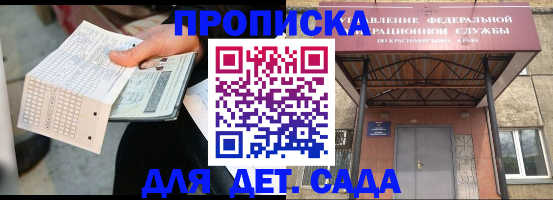 временная регистрация адрес в Калязине